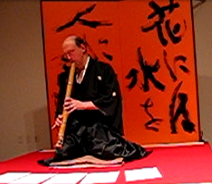 Traditional Japanese ensemble shakuhachi koto and shamisen with Stephen Scholle and others